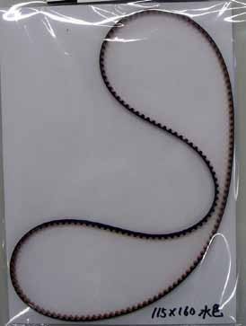 Tamiya 10.51439 TRF417 Low Friction Front Belt